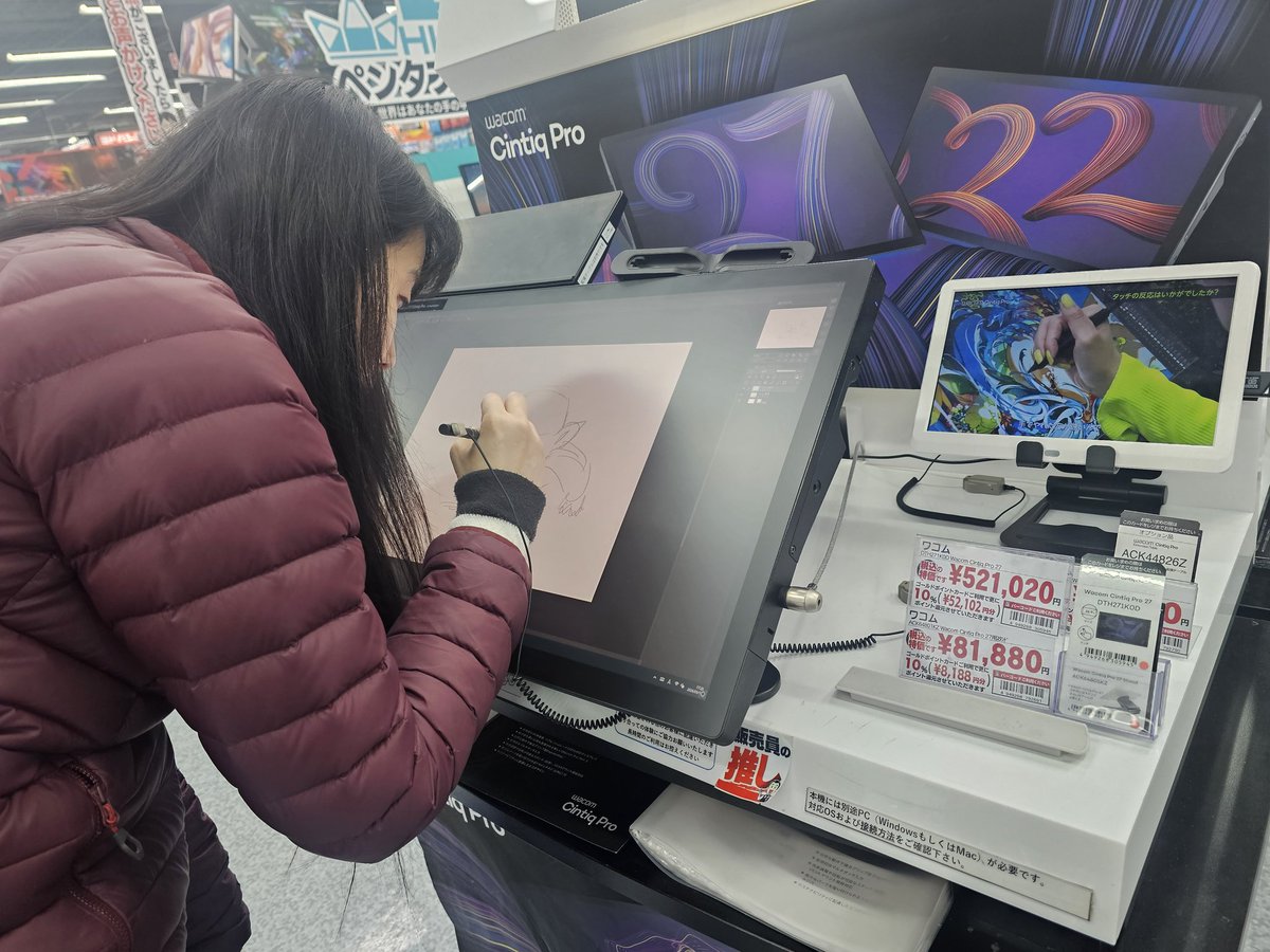 adorakim's tweet photo. Trying 24 inch vs. 27 inch display tablets at Yodobashi Camera store. I love both but I am more towards 24 inch.
New Year's goal: to buy a 24 inch display tablet
#displaytablet #wacom #Xencelabs #digitalart https://t.co/AHqt6t7rz8