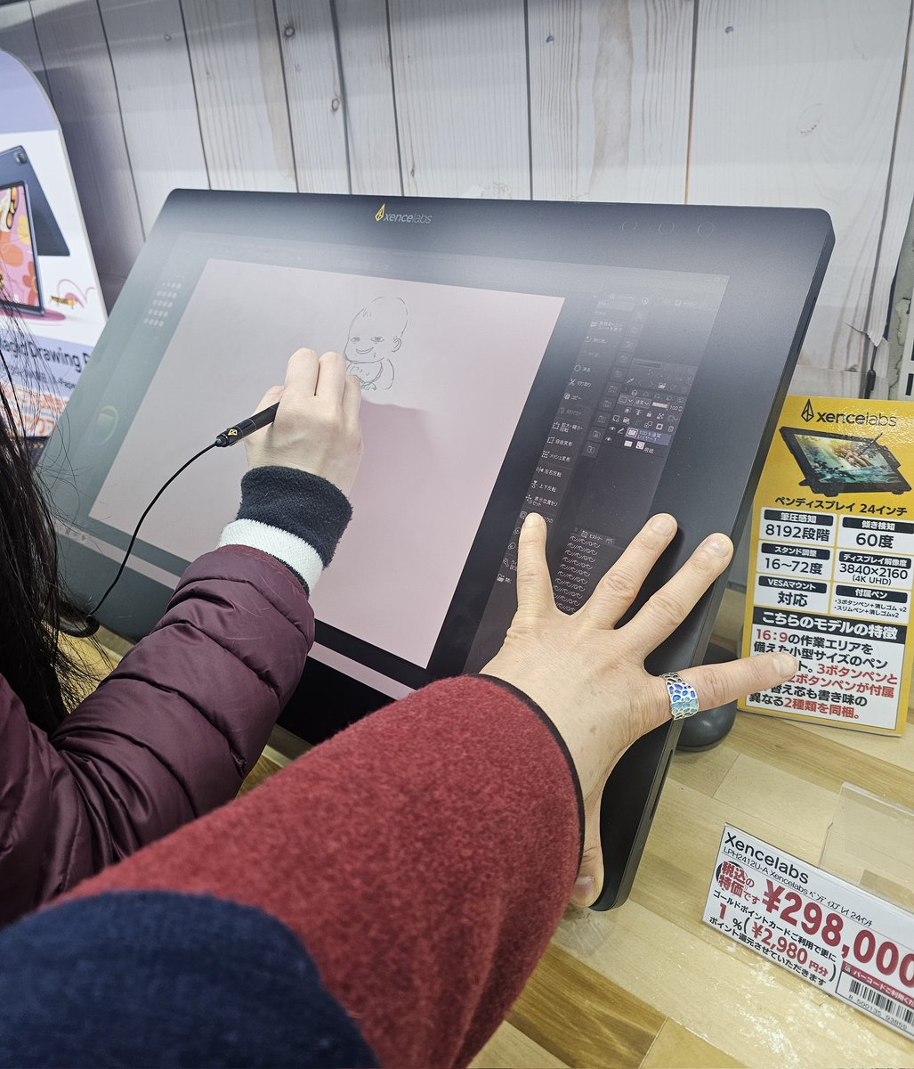 adorakim's tweet photo. Trying 24 inch vs. 27 inch display tablets at Yodobashi Camera store. I love both but I am more towards 24 inch.
New Year's goal: to buy a 24 inch display tablet
#displaytablet #wacom #Xencelabs #digitalart https://t.co/AHqt6t7rz8