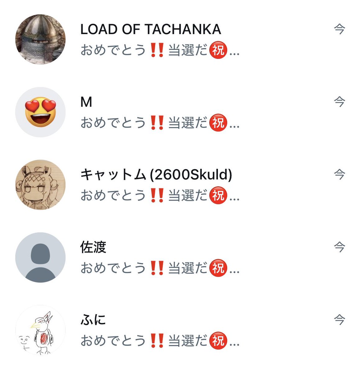 【馬券録】ハンチョウ tweet media