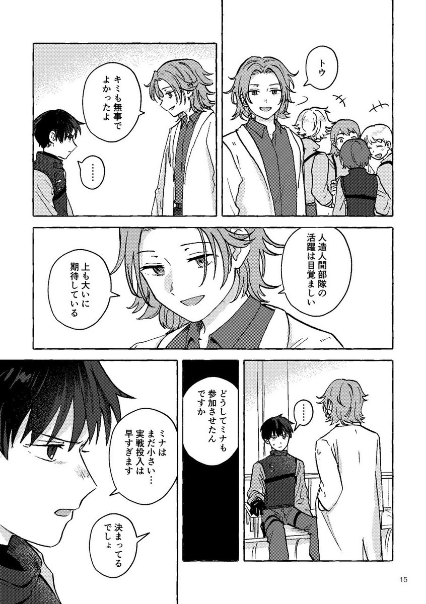 (3/6) 
