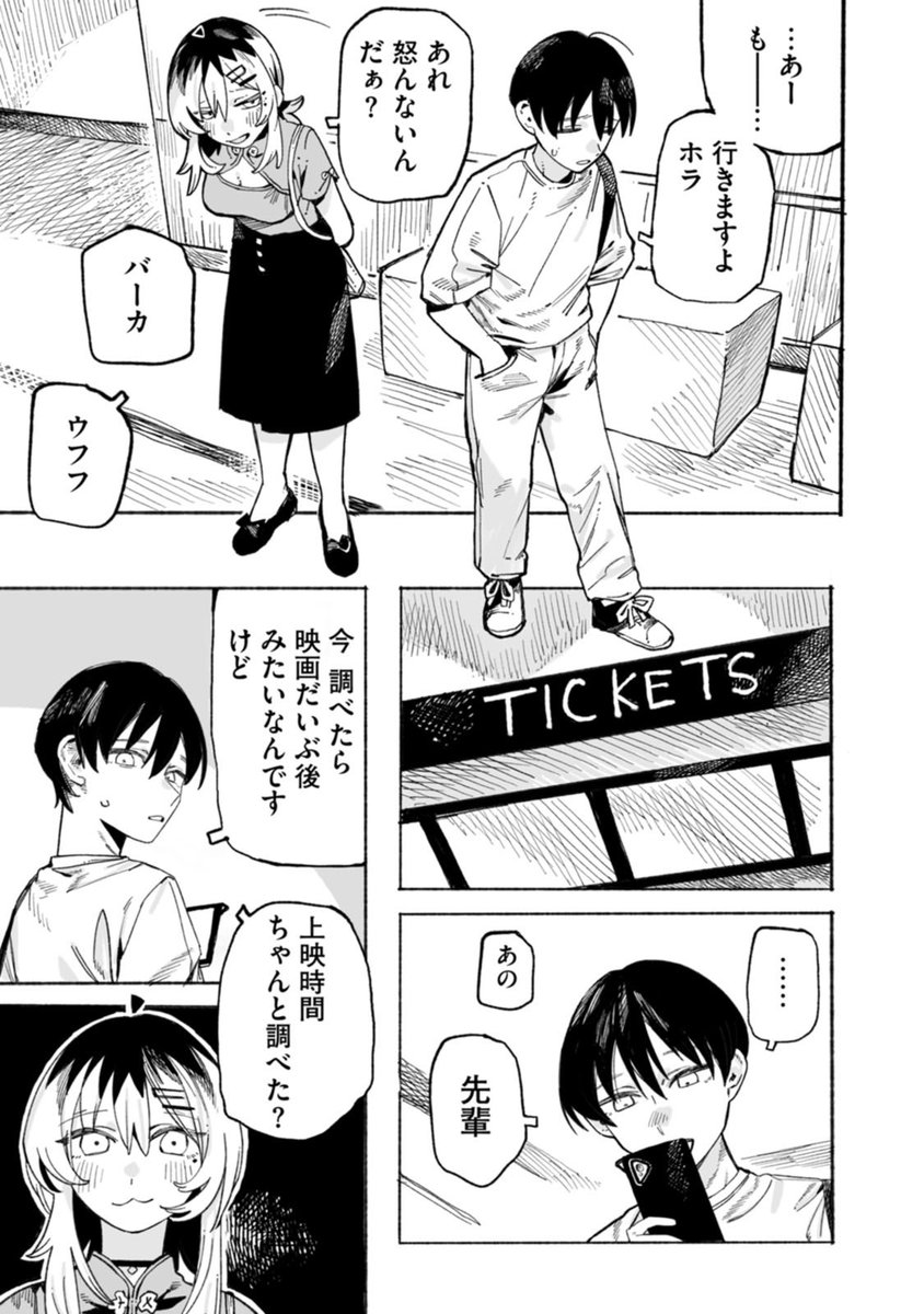 (2/7) 