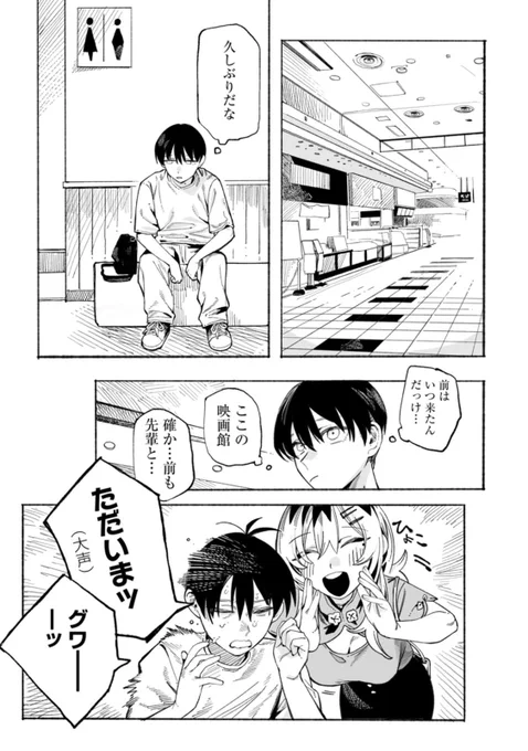 (2/7) 