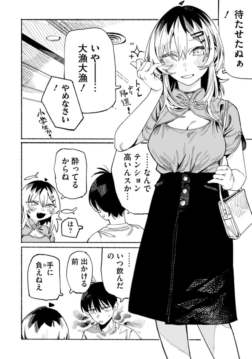 (2/7) 