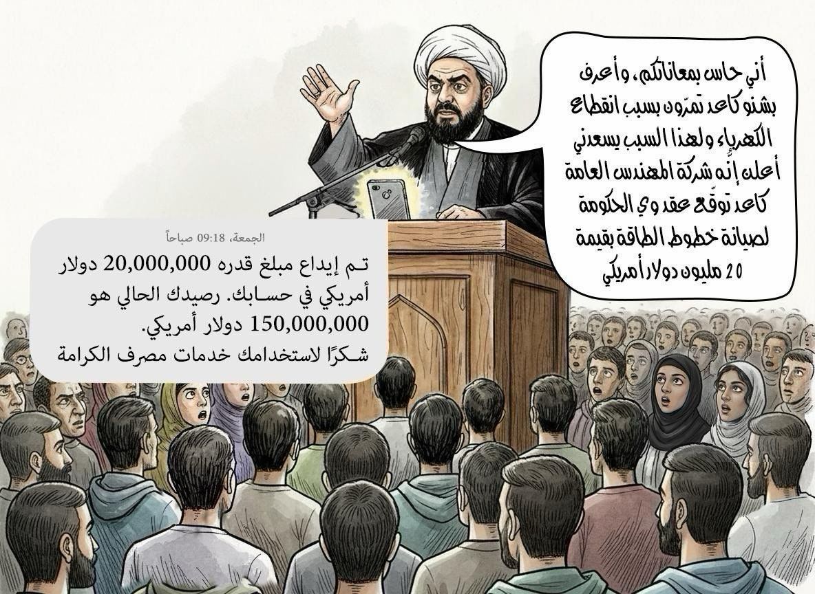 PIraq44609's tweet photo. https://t.co/P7WkSiwMfI