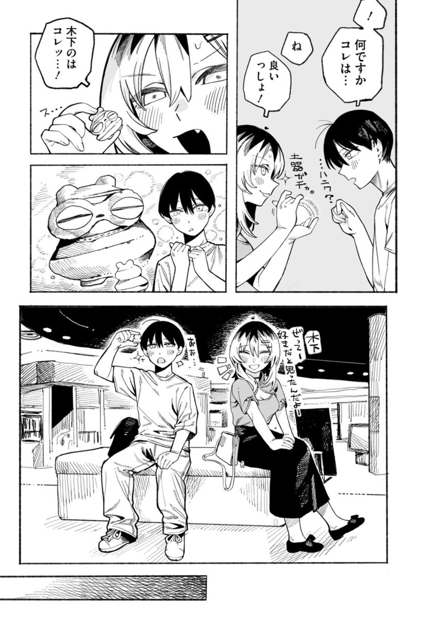 (3/7) 