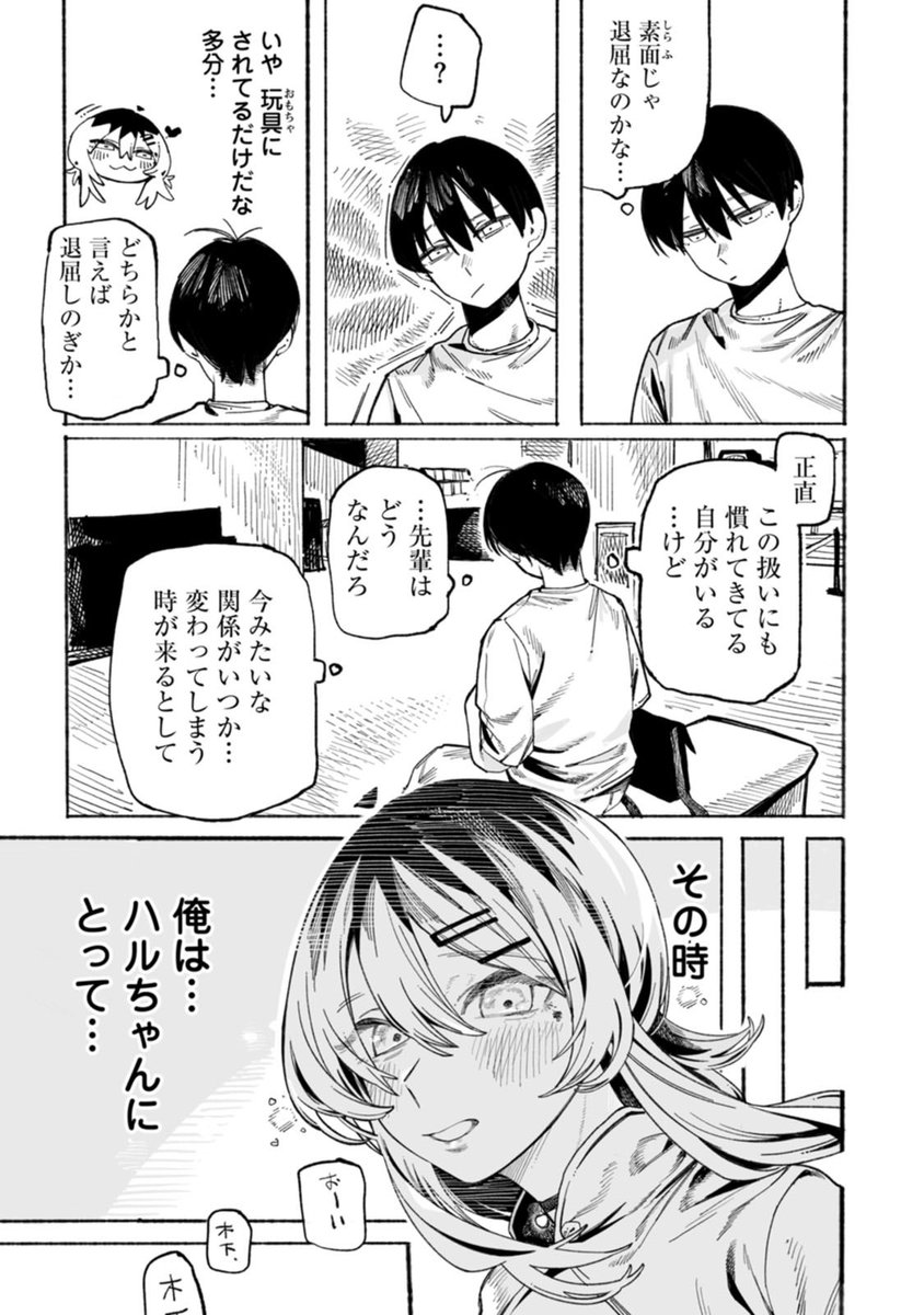 (3/7) 