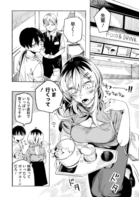 (4/7) 