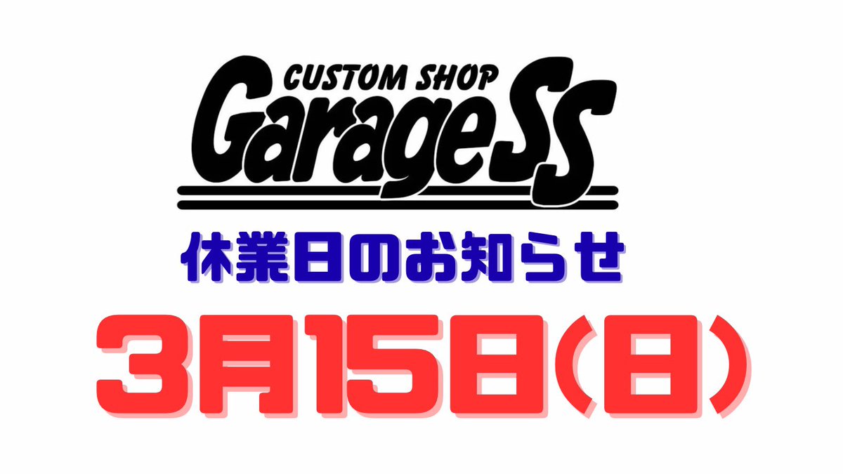 Garage SS tweet media