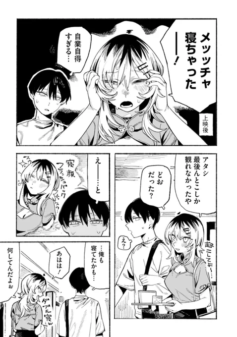 (6/7) 