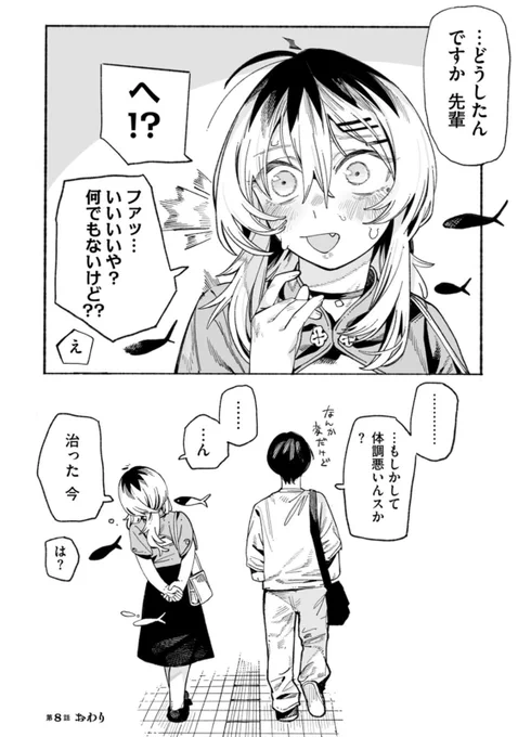 (7/7) 