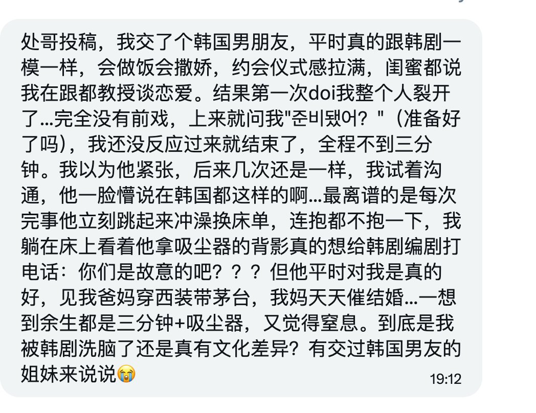 你看起来不像处 tweet media