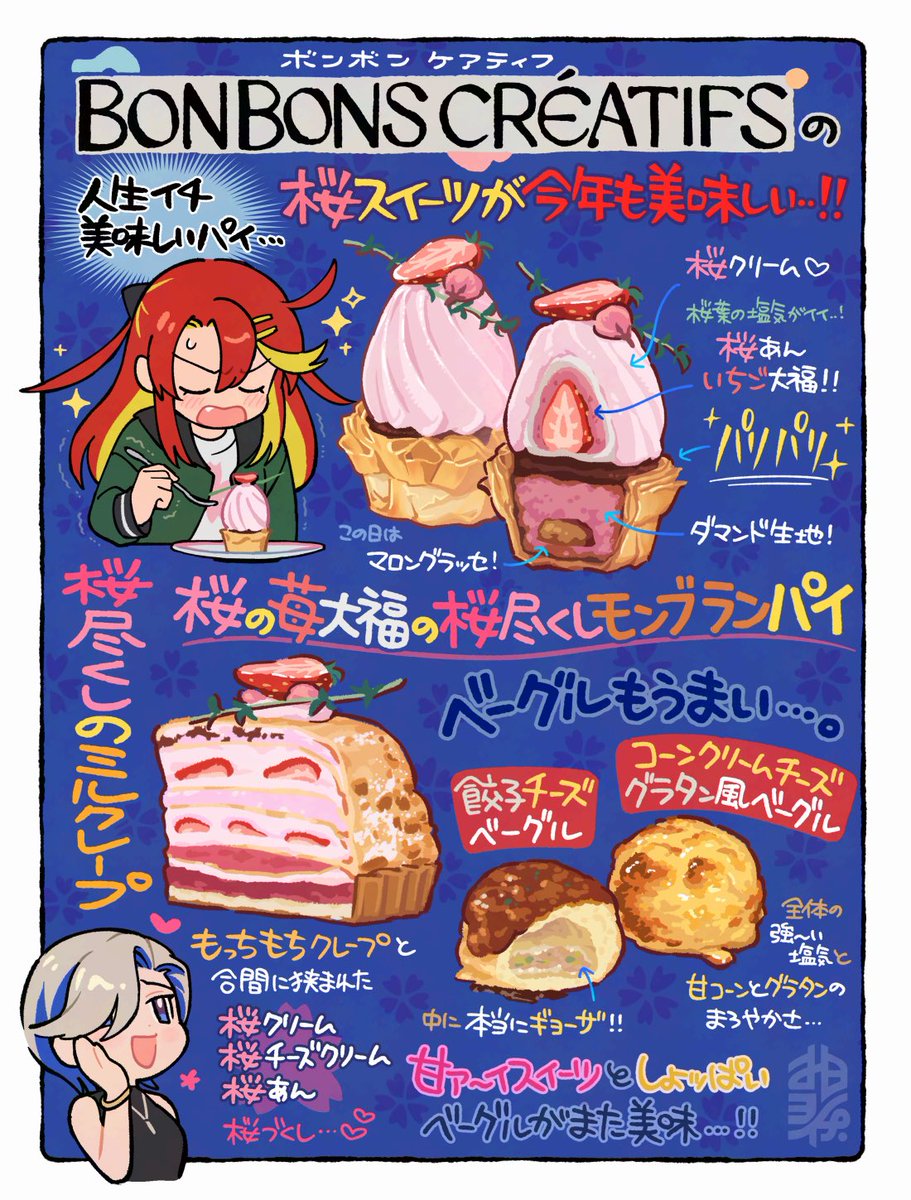 狛ヨイチ tweet media