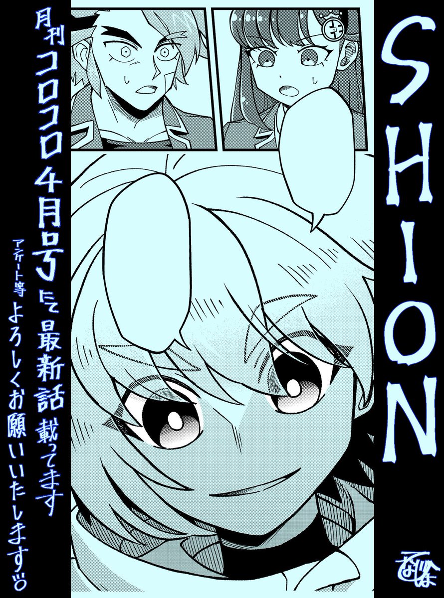 ひなしょ tweet media