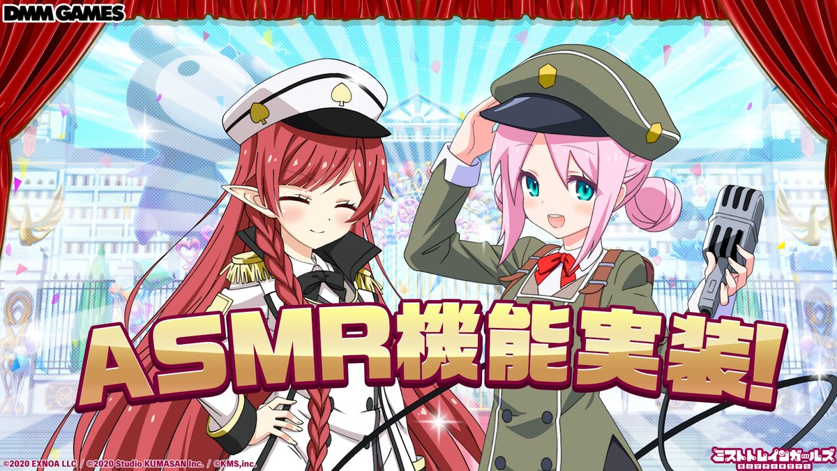 mist_staff's tweet photo. ／
生放送配信中🎥
＼

【ASMR機能実装！】
車掌どの❣❣
なんとこのたび、『ミストトレインガールズ～霧の世界の車窓から～ X』限定でASMR機能がゲーム内にて実装されちゃいます🐻✨

▼視聴ページはこちら📺
https://t.co/BcbJjuTUK0

#ミストレ
#ミストレハフバ https://t.co/maXTOAig1n
