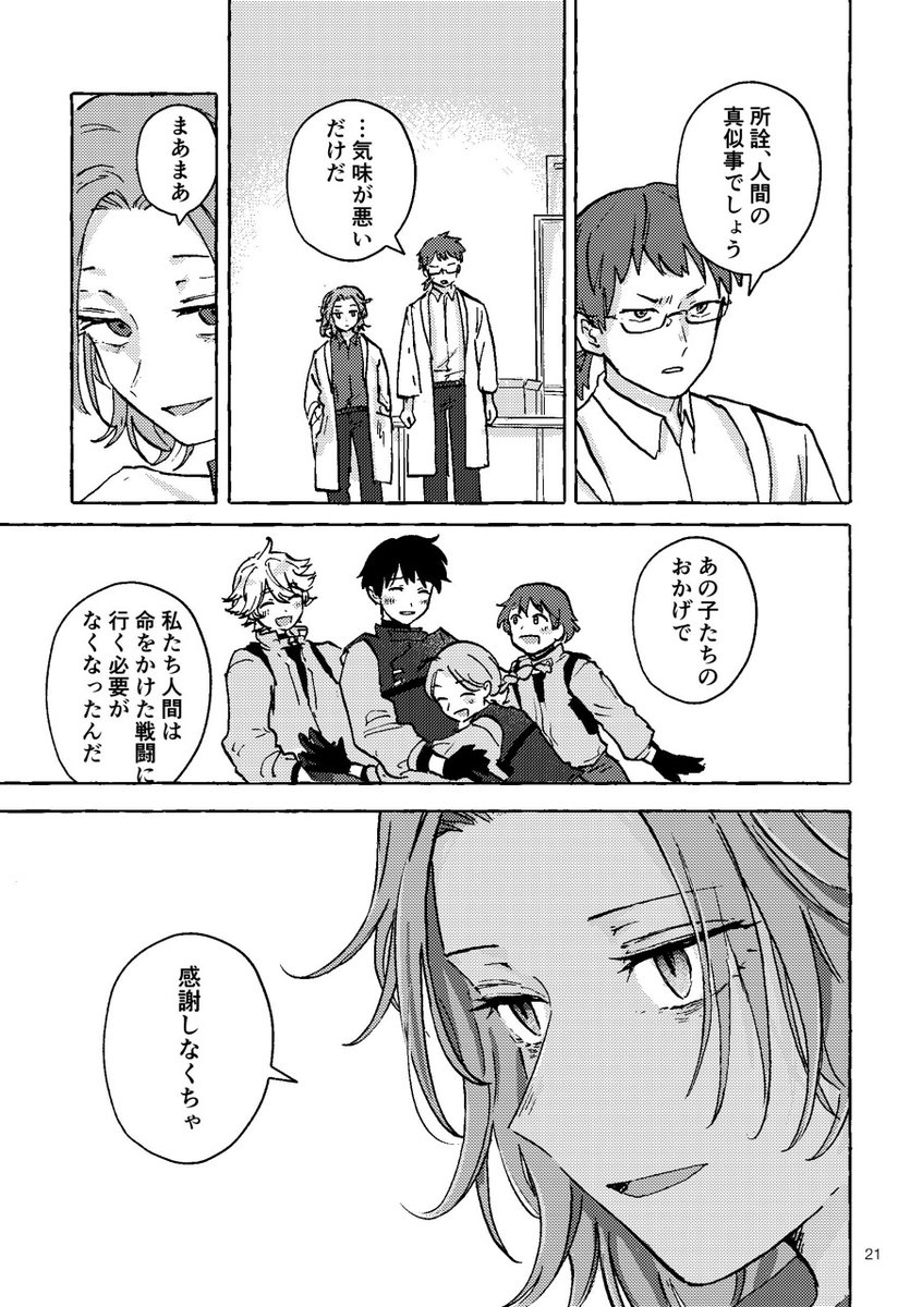 (4/6) 