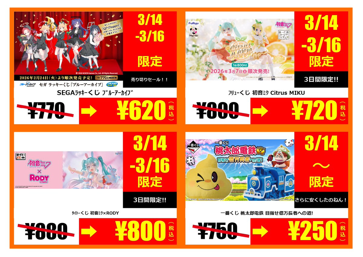 WonderGOO_HOBBY公式 on X: 