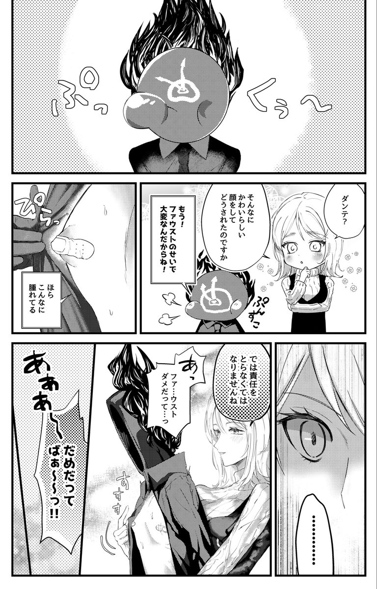 1fg2tk3nsb's tweet photo. ファウダンです
胸への幻覚強めなので注意してください https://t.co/Bxeug6n7lk