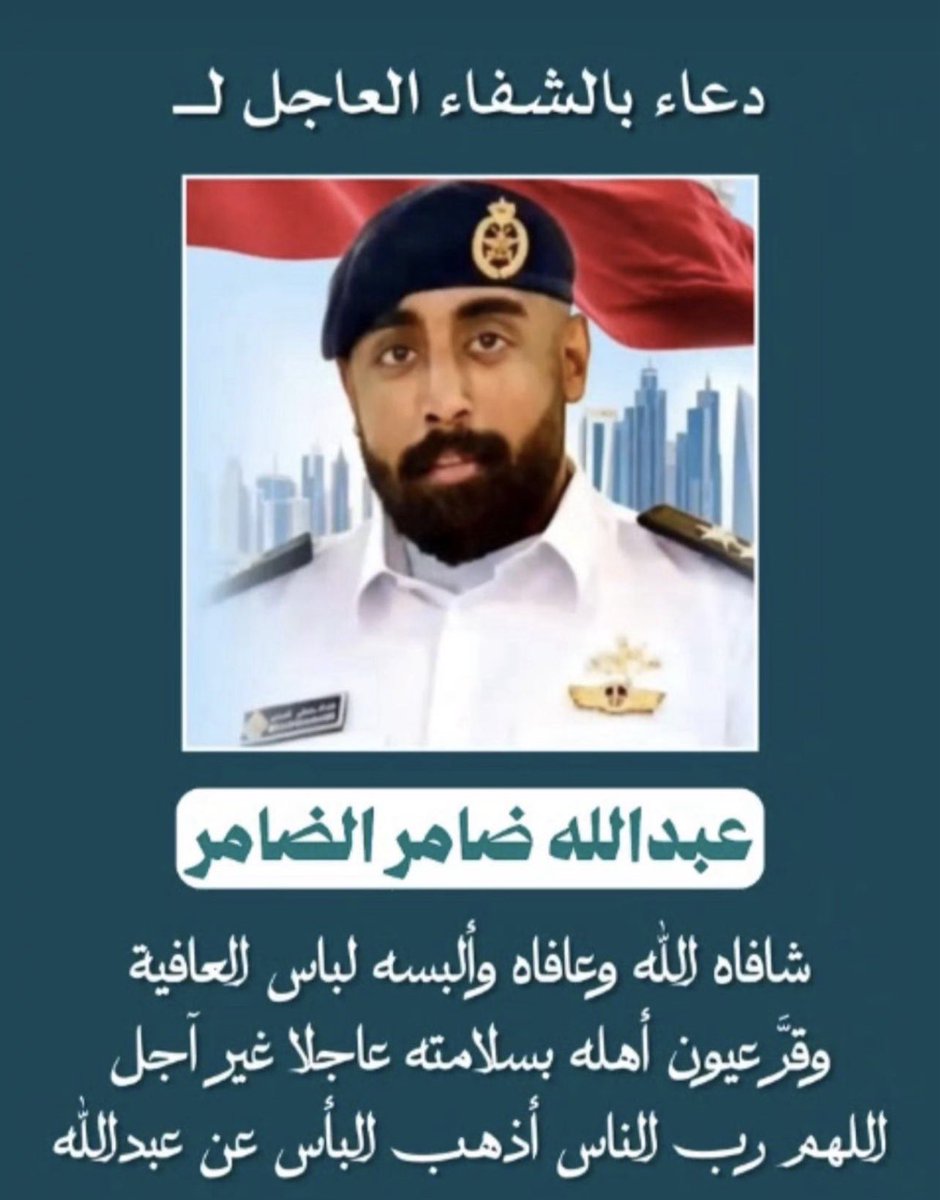 جزاع المحيسن tweet media