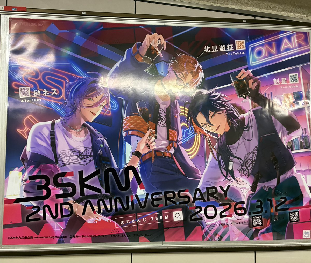 さんちぇさん(<a href="/3tresketch/">さんちぇ@にじそ南1J-33</a>)お知らせしてたから、一昨日見てきたやーつ💁‍♂️ 撮り方下手くそなので反射ががが😭