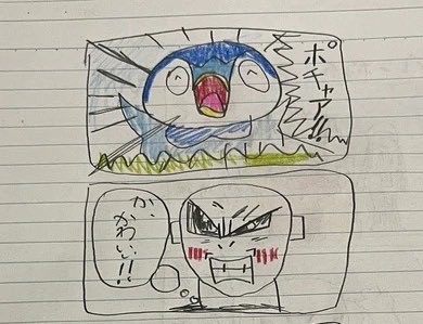 心優しいプーチン (@putin1717) on Twitter photo 