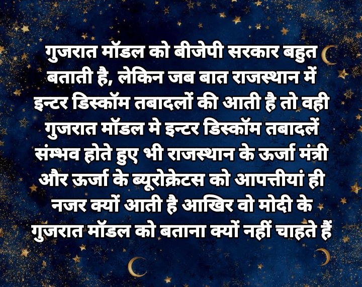 <a href="/hlnagar/">Heeralal Nagar</a> गुजरात म