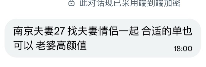 夫妻投稿 tweet media