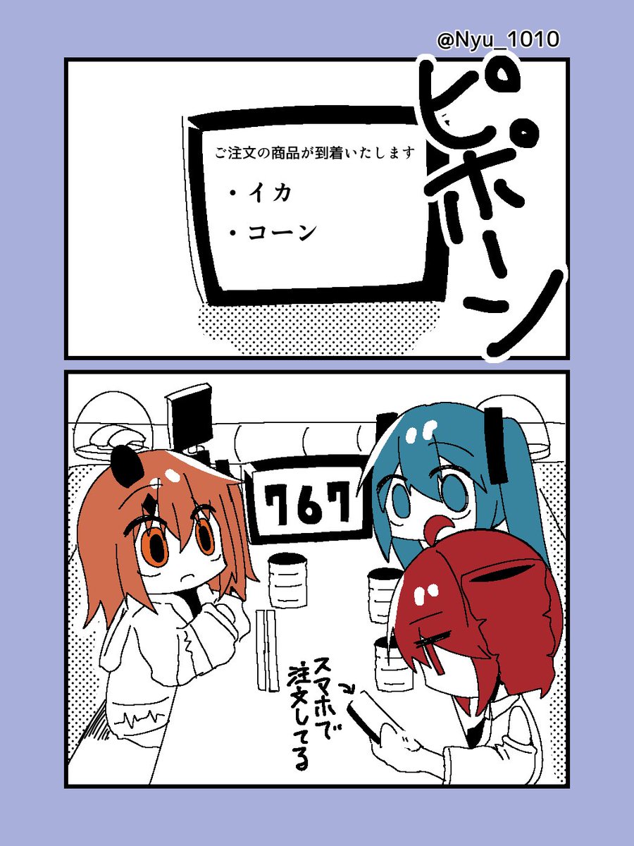 伏見 tweet media