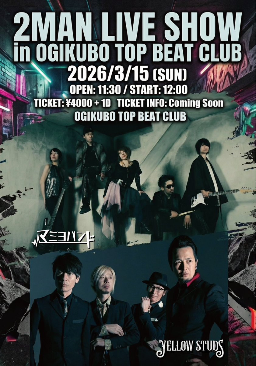 野村太一@Yellow Studs tweet media