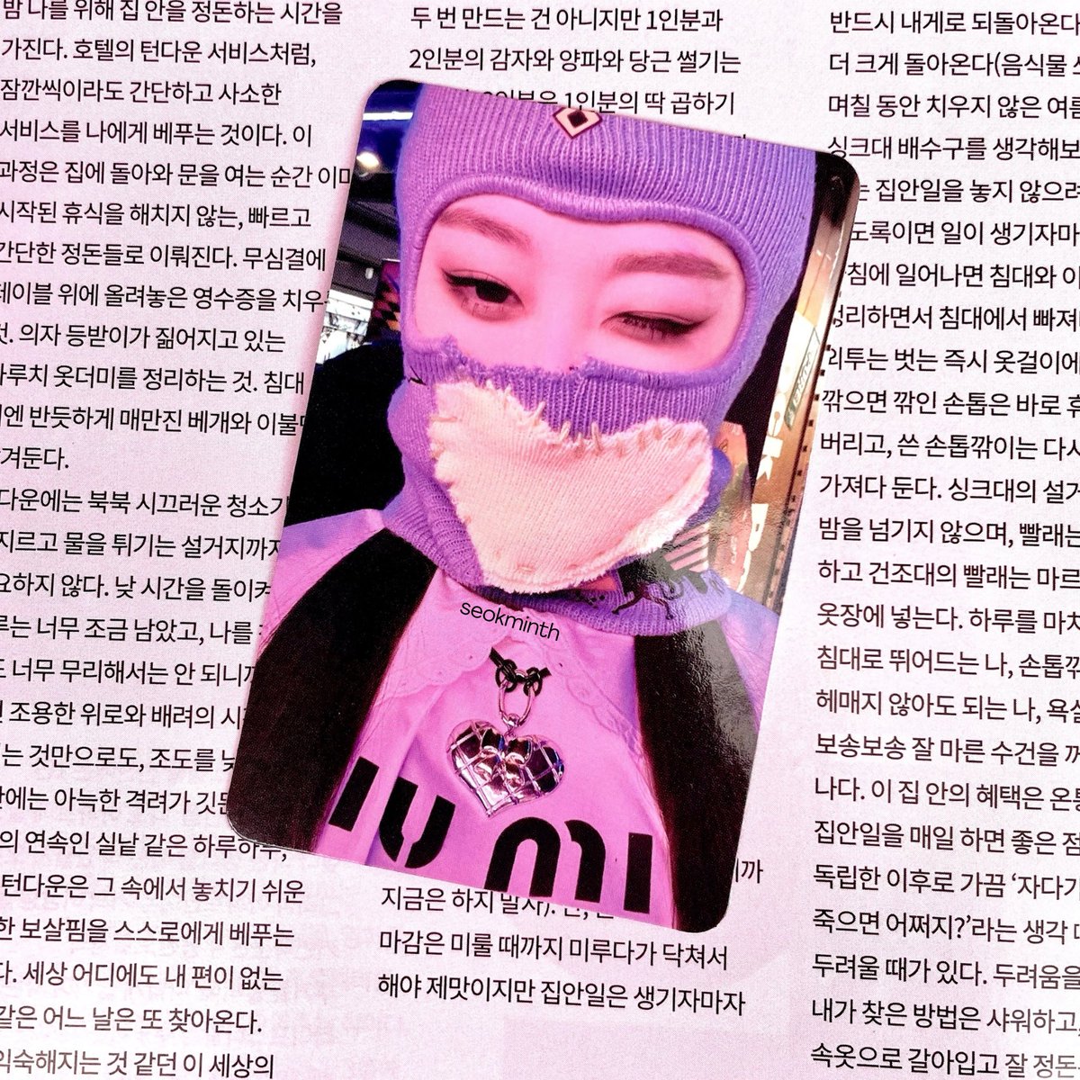 seokminth's tweet photo. 🛍️✨🔮 btw giselle maling ini wishlist banget daridulu tapi selalu kayak entar entaran aja sampe sekarang malah jarang liat. #niceinfo #todaysmail https://t.co/qtelAanGbo
