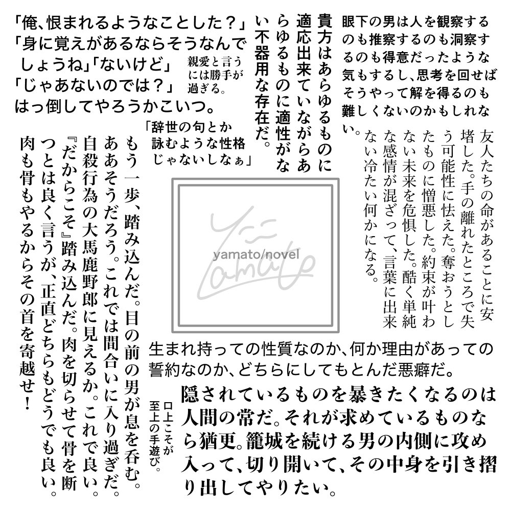 8mato_0's tweet photo. イラストレーター兼ライターのやまとと申します。
主にPBWで活動させていただいています。
キュートとクールの中間の絵柄です。ふわふわの生き物とキャラクターの弱った姿が大好きです。
下記はリンクのまとめです、よろしくお願いいたします。
https://t.co/jGvf3fAqOk https://t.co/Z8YumjSMjv