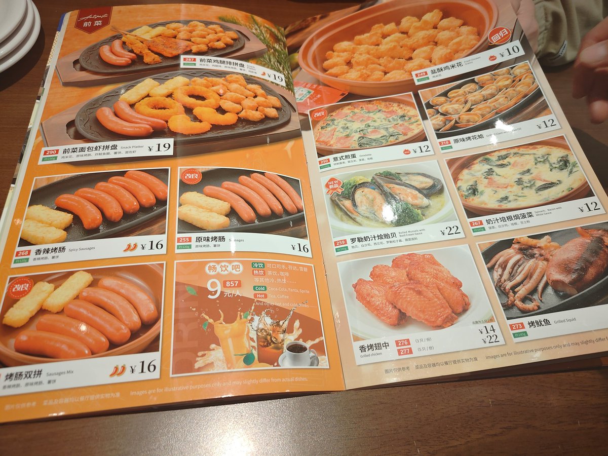 831Gh's tweet photo. 中国語全くできないはずなのになんか読めるなぁ https://t.co/5x19aBaHY2