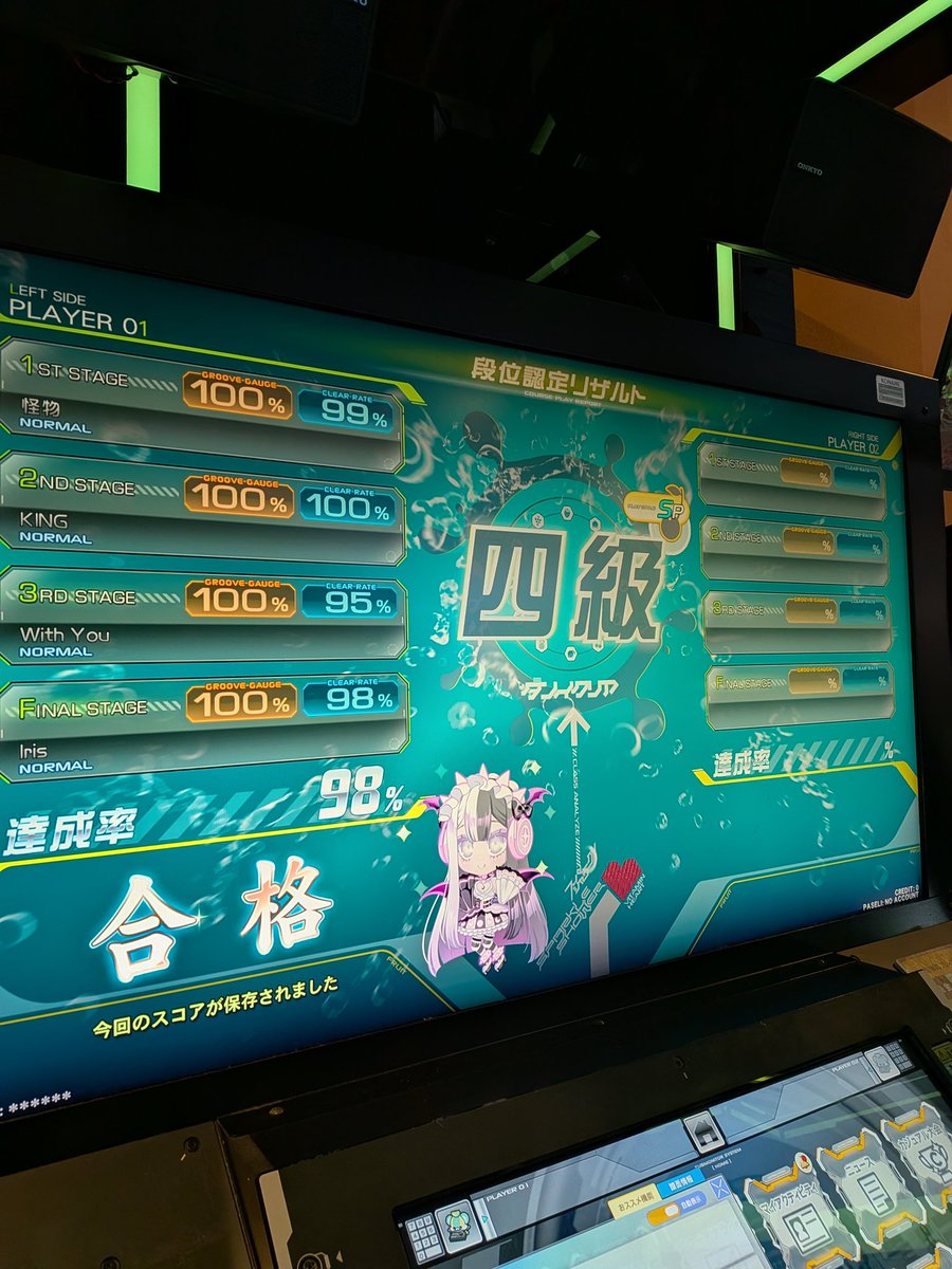 おまたくにくに、すごいです…♪
