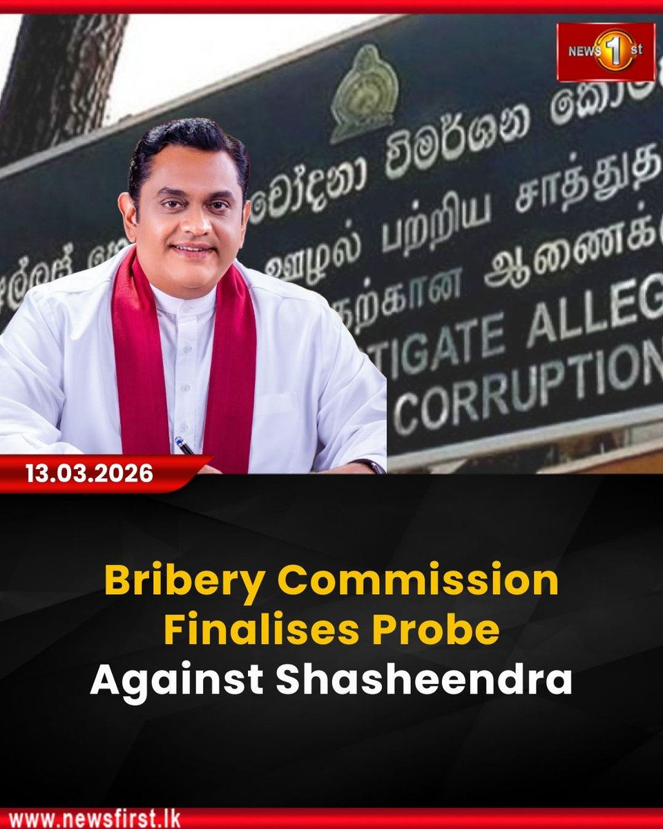 NewsfirstSL's tweet photo. Bribery Commission Finalises Probe Against Shasheendra 

Details: https://t.co/ProjKlcXpZ 

#News1st #NewsFirst #NewsFirstEnglish #LKA #SriLanka #LatestNews #CIABOC #BriberyProbe https://t.co/70mREpjP5T