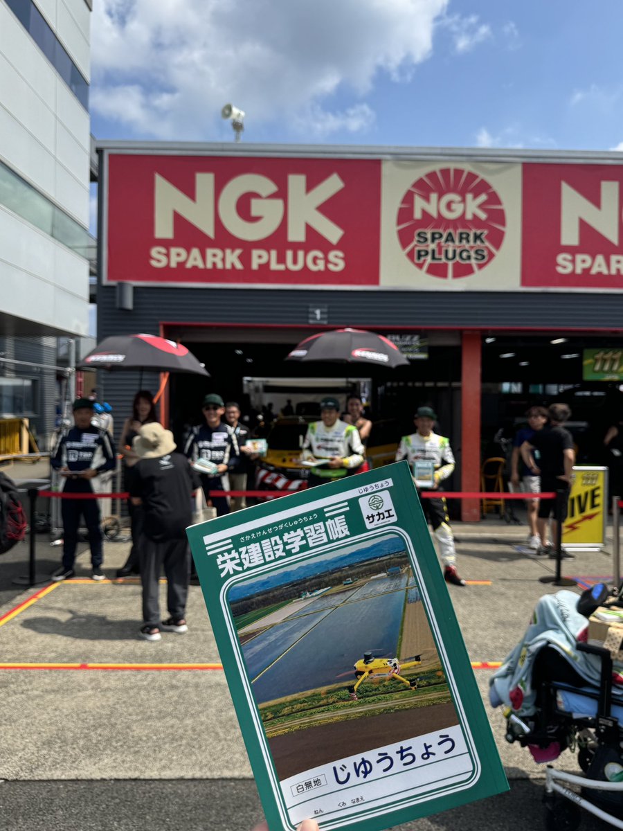 及川紗利亜　Saria Oikawa tweet media