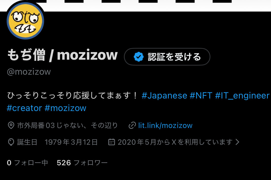 mozizow's tweet photo. アカウントロックされたり、なんか変な感じになってるな…フォローゼロになったし。

変に迷惑かけてないといいけど。🤔 https://t.co/rL3hyUUYIv