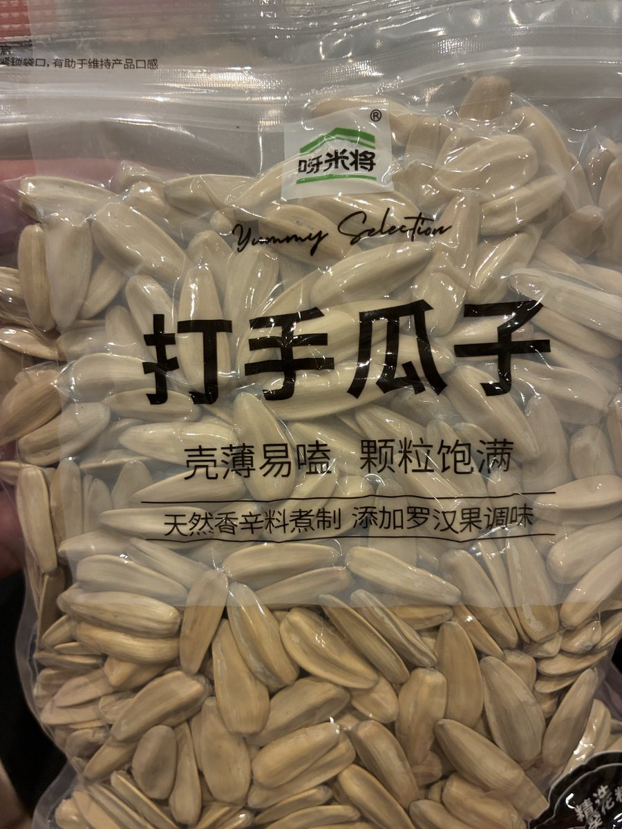 石渡 昌太 (Shota) tweet media