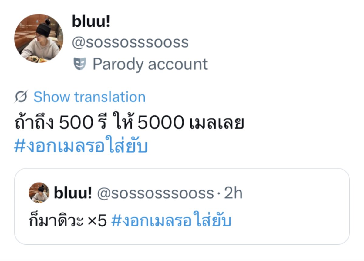 aespa Station Thailand tweet media