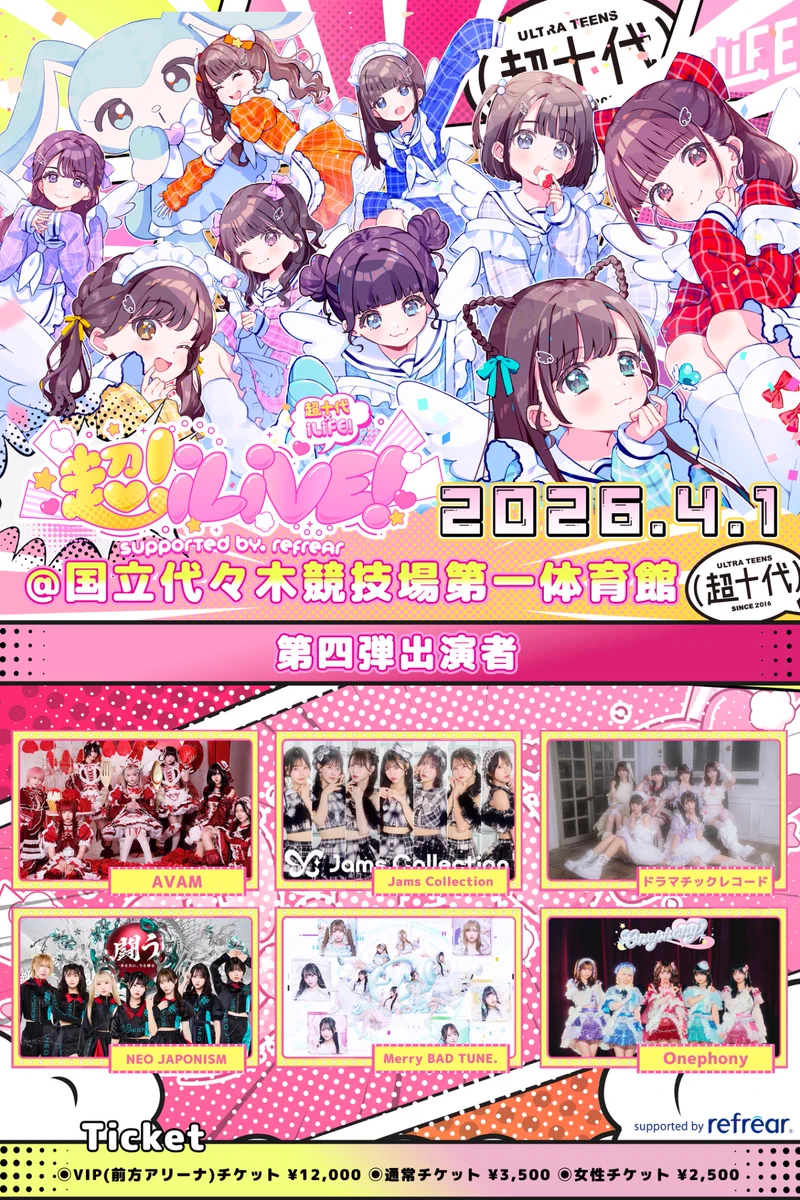 Reposts by 姫宮 ゆか【AVAM】 (@yuka_AVAM) / X
