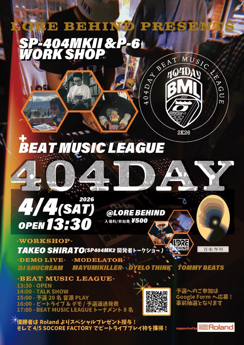 LORE / mayumikiller tweet media