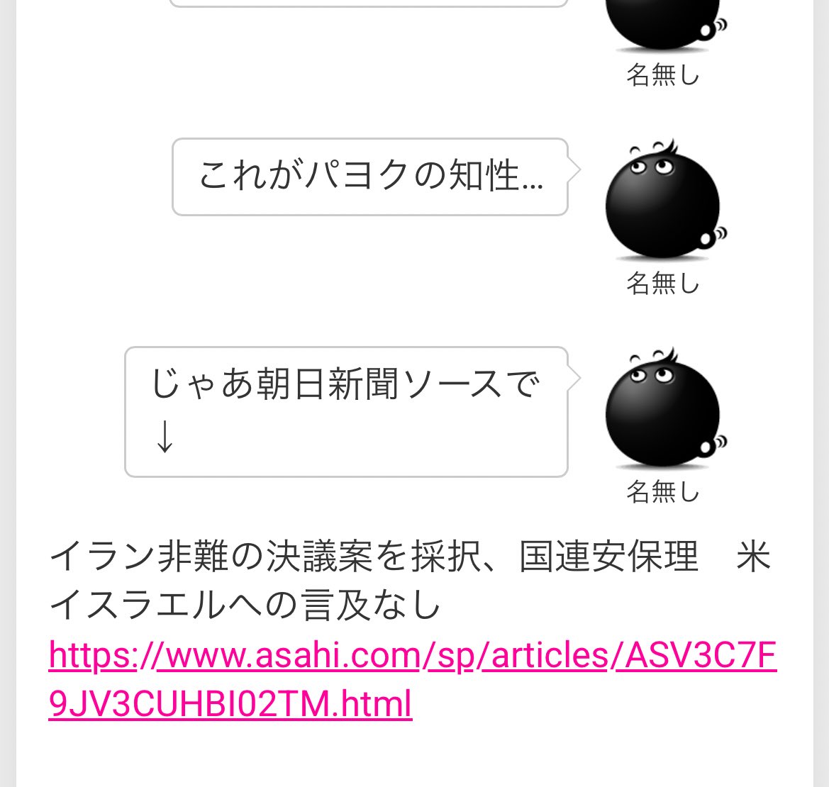 たらればがに tweet media