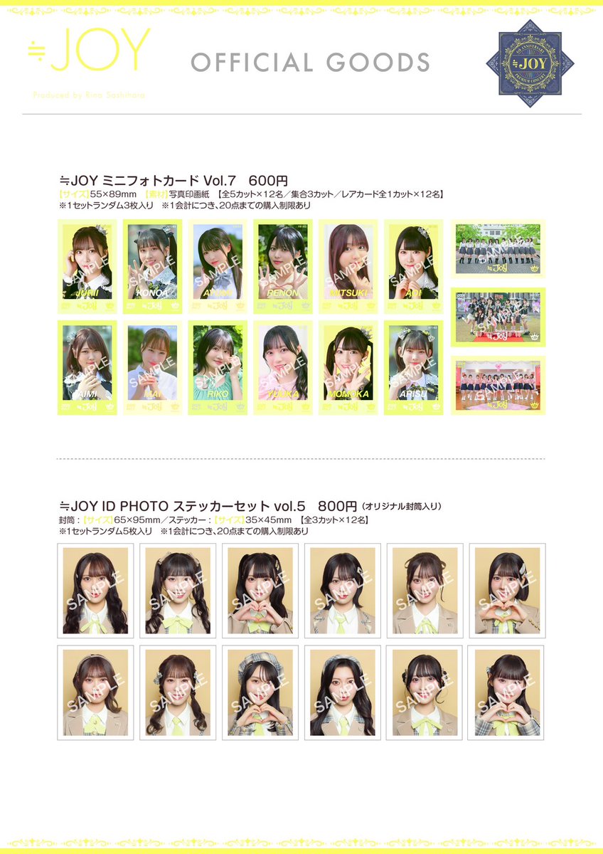 ≒JOY_official tweet media