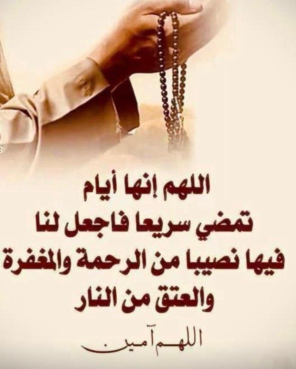 جميل الدوسري ابوحمد💚❤️ (@dossjh0b1) on Twitter photo 