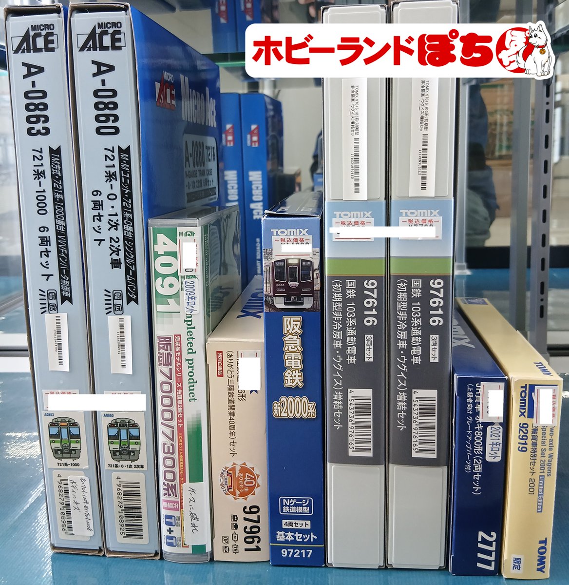 なぽぽん出品 7_000000000396.jpg?1762854338