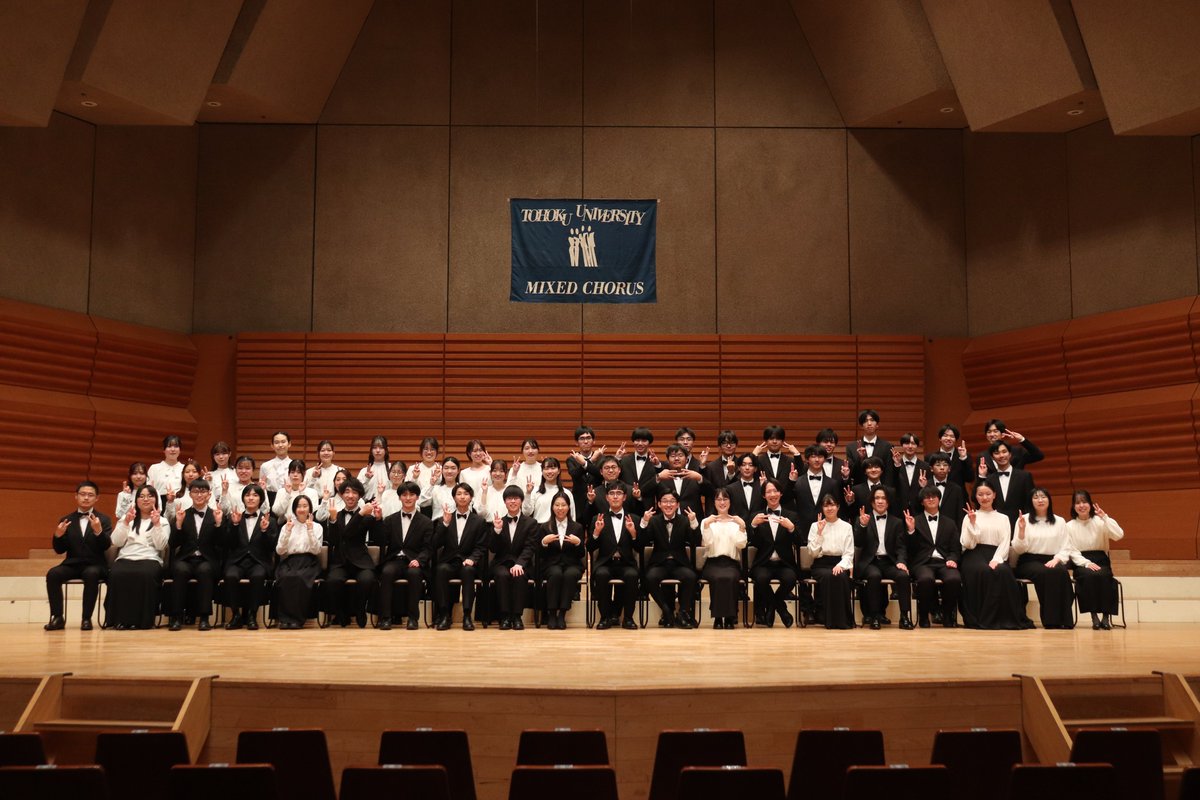 UnivChorusFes's tweet photo. 本日最後に紹介するのは「東北大学混声合唱団」です！
@tohokudaikonsei

東北大学混声合唱団は1958年に発足し、現在約50名が所属。定期演奏会や入学式での斉唱などの他、昨年からは地域イベントや中学校との合同練習などの学内外で積極的な活動を行なっている。
#オンライン合唱祭2026 https://t.co/ABq8OQr5WS