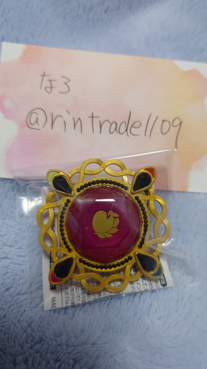 なろ@返信マイペース tweet media