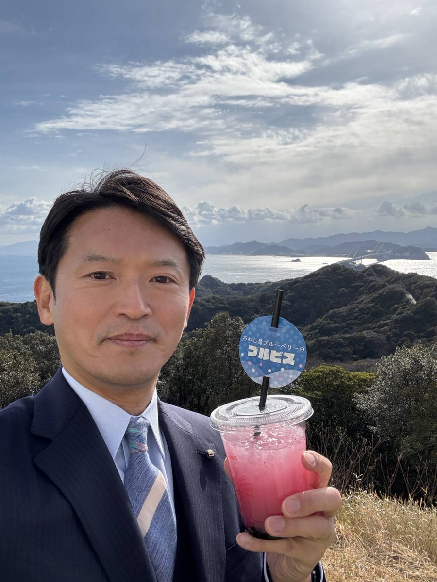 motohikosaitoH's tweet photo. 鳴門海峡「鳴門の渦潮」の世界遺産登録をめざす兵庫・徳島の協議会を開催しました。渦潮が有する自然・文化的・学術的な価値を磨き上げながら、海岸清掃などの地域活動や観光交流を盛り上げてまいります。鳴門海峡の雄大で美しい景色を望���ながら、淡路産ブルーベリーを使った"ブルピス"を頂きました。これから春の大潮とともに、渦潮が一年で最も見応えのあるシーズンを迎えます。ぜひ鳴門海峡・淡路島にお立ち寄りください。