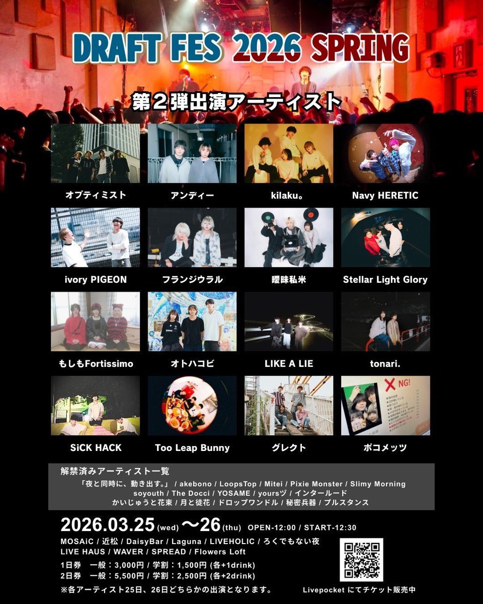 ポコメッツ tweet media