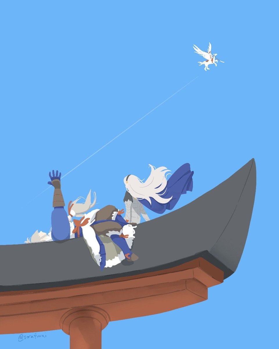 空・風