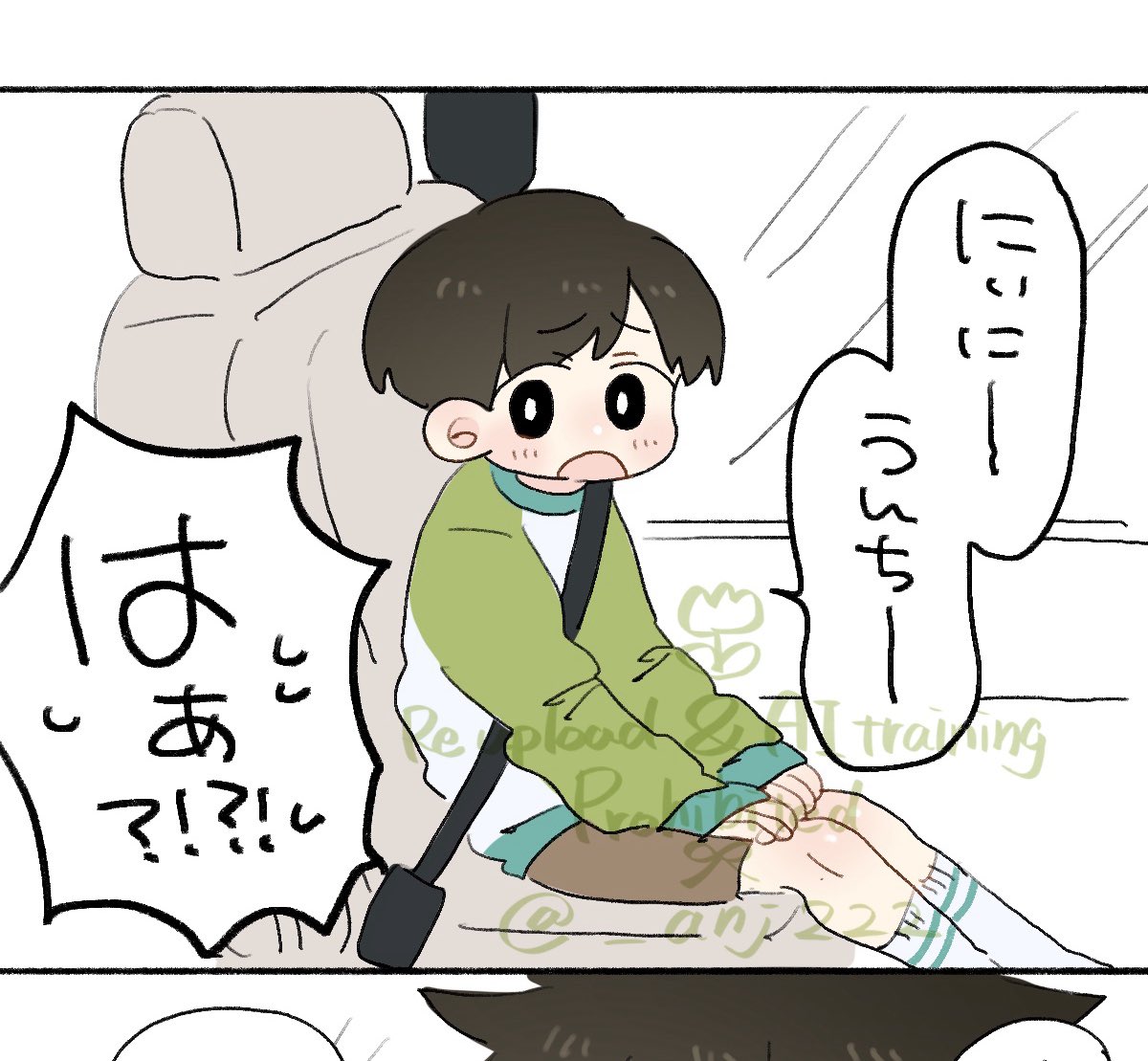 あんじゅ。 tweet media