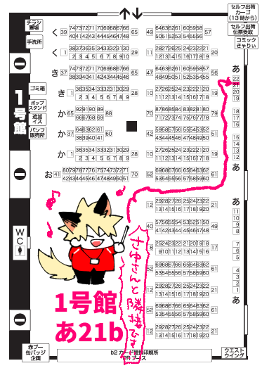 ミネコ🦧1号館あ21b tweet media